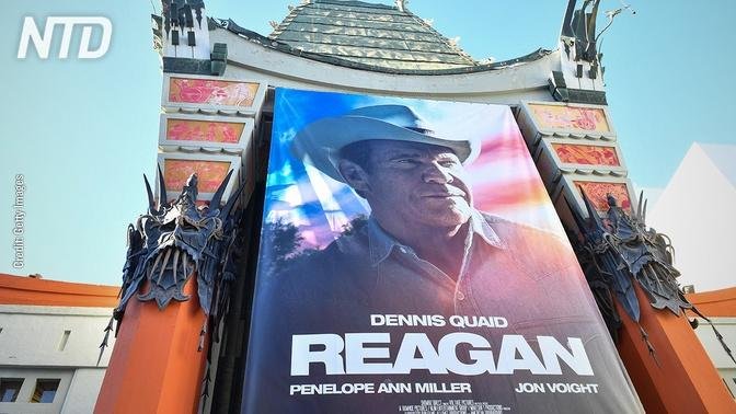 Anteprima Usa di “Reagan”, intervista a Dennis Quaid | Video | NTD Italia | Gan Jing World - Italiano