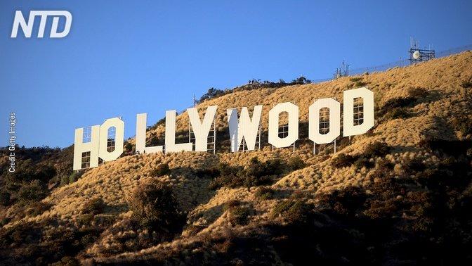 La crisi di Hollywood tra “bolla” e delocalizzazione, che succede alla Mecca del cinema? | Video | NTD Italia | Gan Jing World - Tecnologia per l'umanità | Video e film in streaming